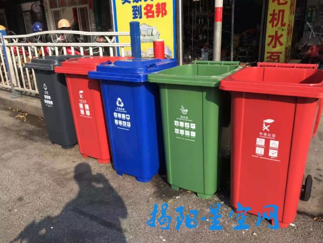 揭阳也要垃圾分类了？市区街头新增四色垃圾分类桶刷爆朋友圈！