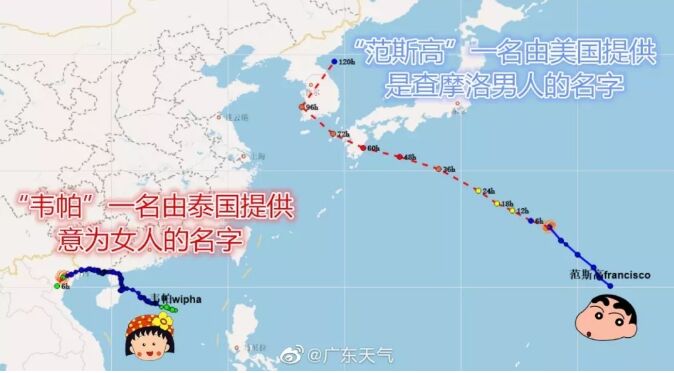 【注意】今年第9号台风利奇马生成！潮州下周天气将...
