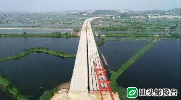 汕湛高速公路（棉城河特大桥）全桥顺利贯通！