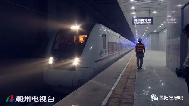 揭阳火车站更名“揭阳南站”，高铁新“揭阳站”“揭阳机场站”来了