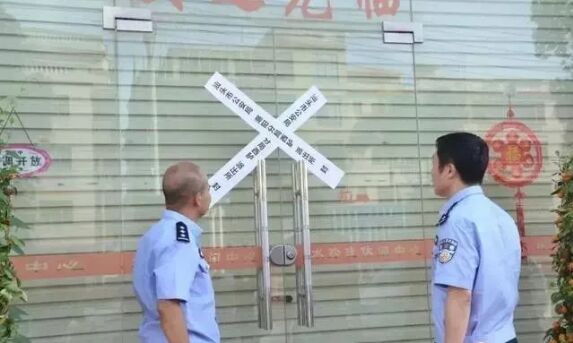潮阳警方打掉2个涉黄会所，拘留25名男女