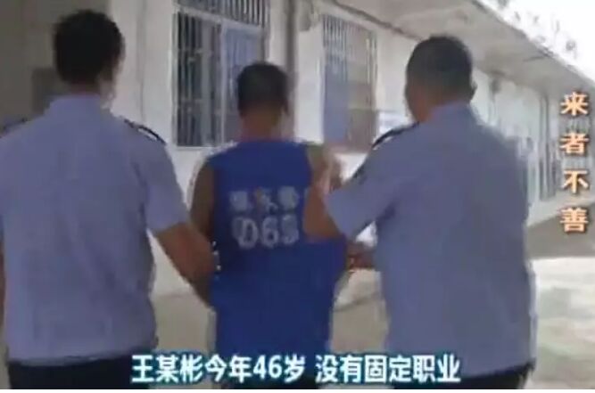 潮汕男子假装亲戚诈骗多名老人被警方刑拘