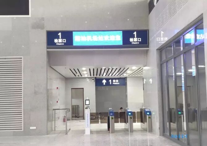 重磅！高铁揭阳机场站将于10月11日正式通车！