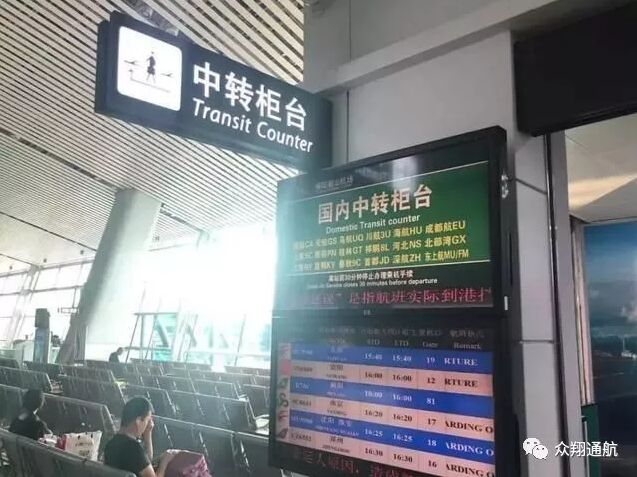 揭阳潮汕机场10月8日正式启用中转服务保障流程