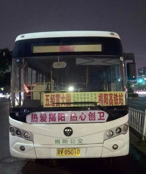 好消息！揭西去揭阳高铁站有公交专线了