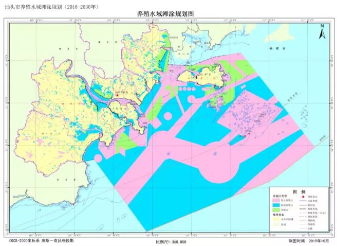 【重磅】澄海这些地方将不能养鱼，最新养殖水域滩涂规划来了！