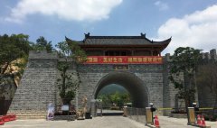 宝山湖文化旅游生态产业园
