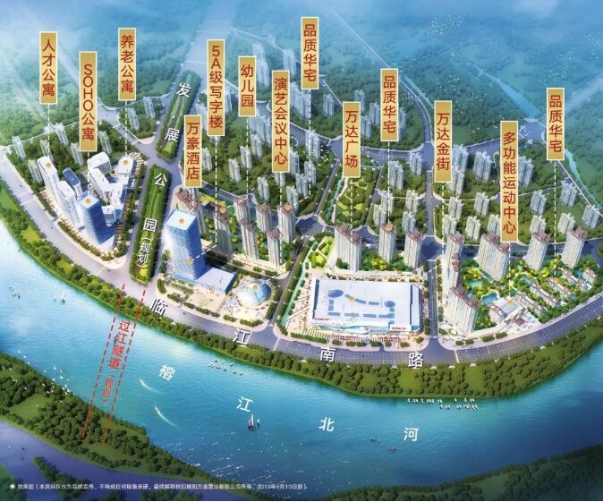 潮汕最大万达广场住宅区规划出炉，最高32层，预计2022年开始交房