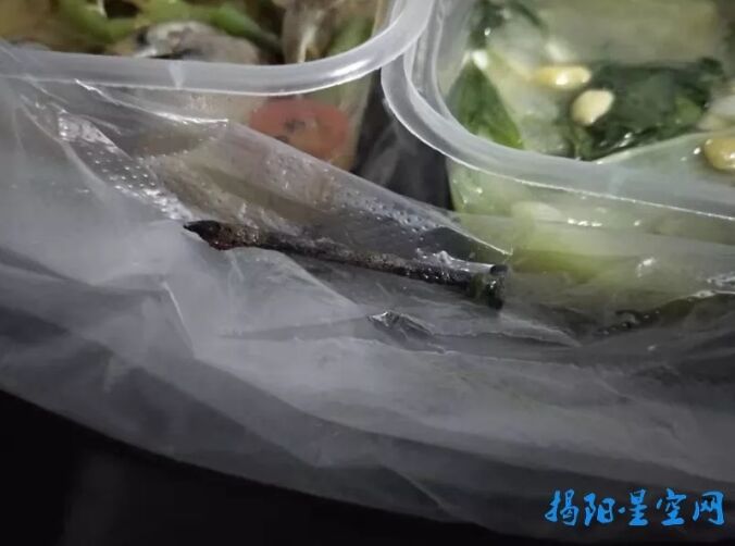 加料“硬”菜：揭阳孕妇外卖里吃出几公分长生锈铁钉?