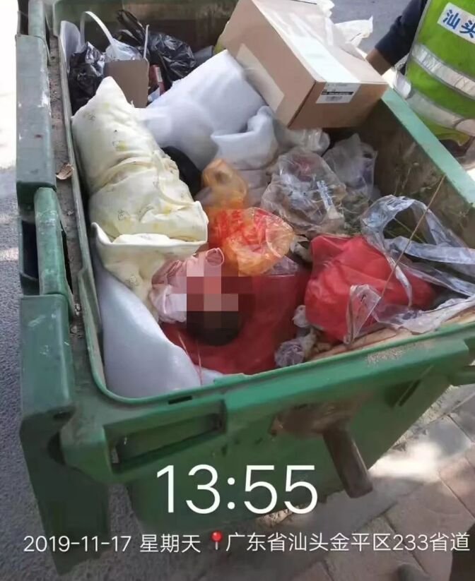 汕头金平区一垃圾桶内发现弃婴，热心群众已报警处理！ 
