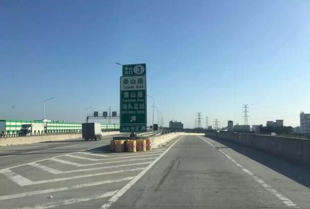 潮汕环线高速登岗互通与汕梅高速公路衔接 12月起将封闭汕头方向车道一周 