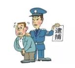 揭阳一批失信“老赖”被拘留，出动30多名执行干警！