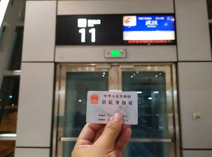 潮汕机场启用国内航班“一证通关” 身份证购机票，无需出示登机牌！