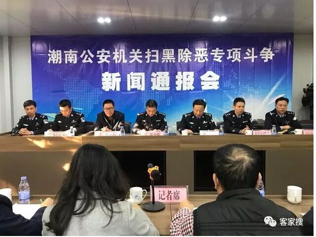 利用家族势力横行乡里，广东汕头一涉黑组织22名成员全被抓