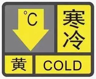 降至7℃！冷空气+雨雨雨来袭！潮汕开启“湿冷模式”！