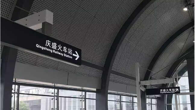 南沙庆盛高铁站开通直达潮汕高铁，以后不用再跑广州南站了