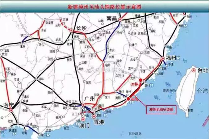 漳州至汕头新建高铁最新进展 已进入工可阶段！