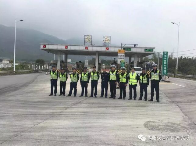 揭阳交警高速四大队联合交通局、路政队开展高速公路入口治超行动