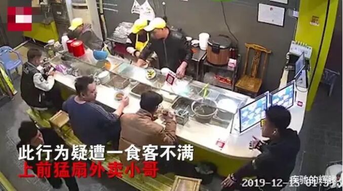 潮州：湘桥区近日发生一起恶性事件！餐厅监控令人触目惊心