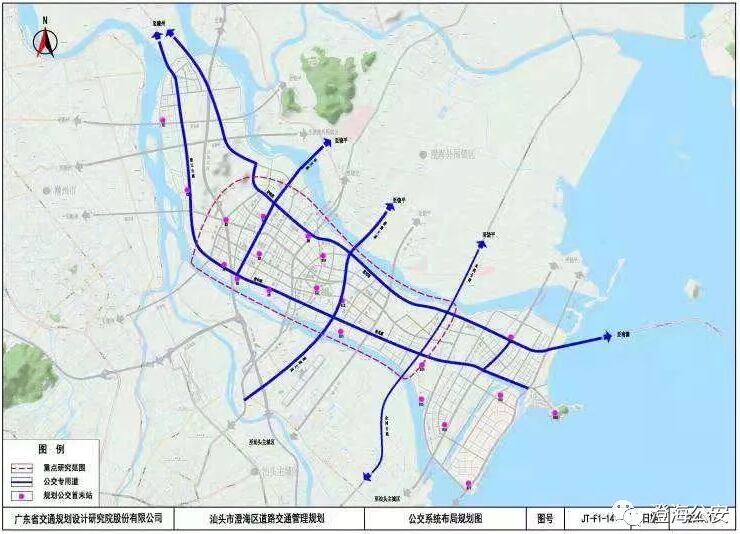 汕头市澄海区道路交通管理规划公示