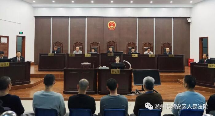 潮州副镇长郑秋德甘当涉黑保护伞被判十年，另有12人涉恶被判刑
