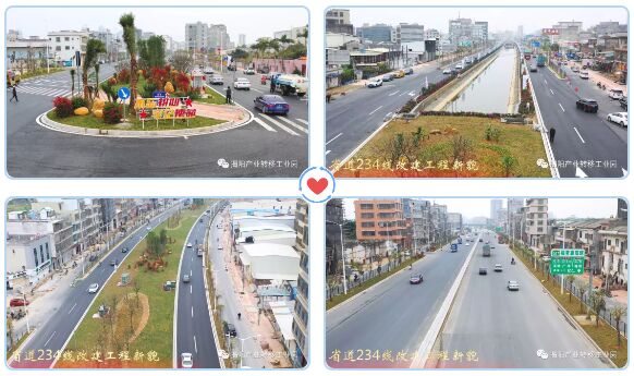 万众欢腾！揭阳省道234线改建工程正式通车