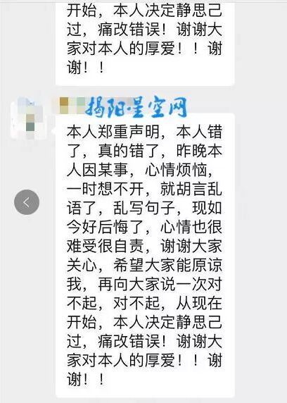 丧心病狂！揭阳某群内一男子自称烂赌欲公然“卖小孩”，要价2万元