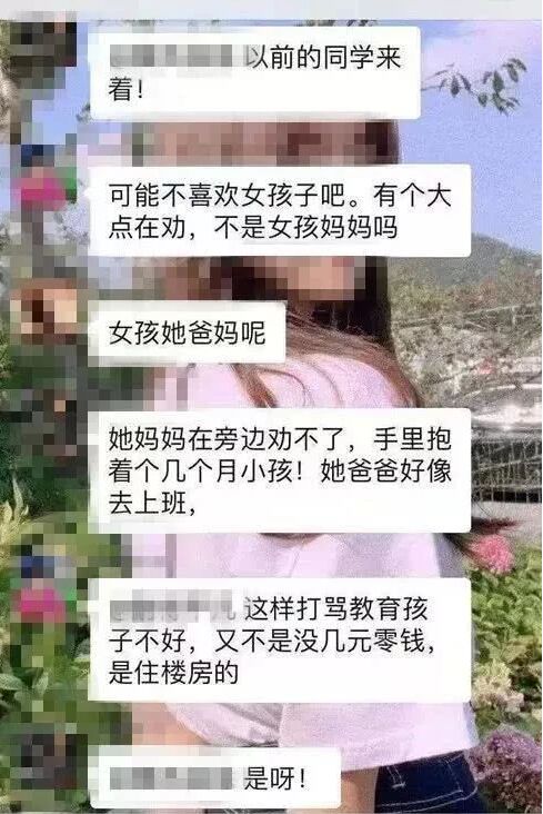 汕头一小女孩遭奶奶脱光衣服浇冷水、抽打！原因令人无语！