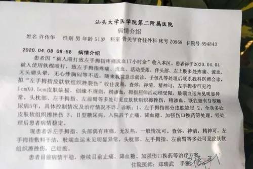 潮汕一车主竟被当街截停殴打！施暴者更猖狂叫来朋友