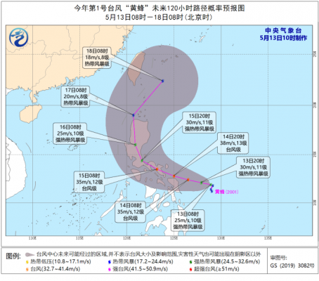 今年1号台风黄蜂已生成，揭阳天气将怎么样？