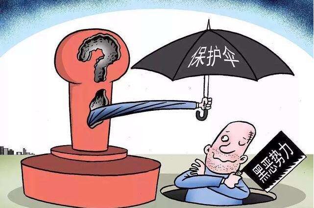 潮州一派出所全体腐败成‘保护伞’，“钱多人傻，不收白不收