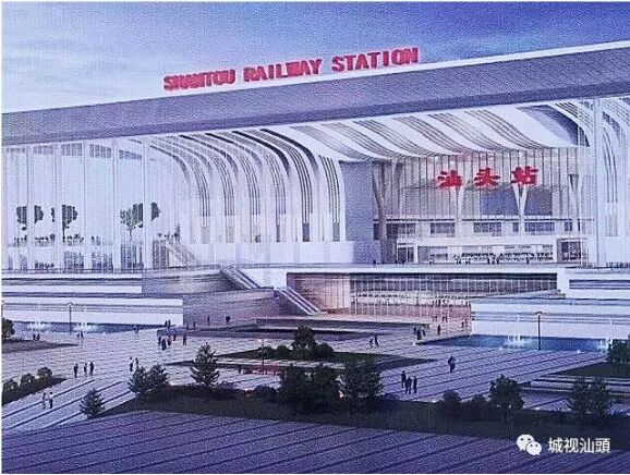 汕头高铁站工程拟于今年九月开工