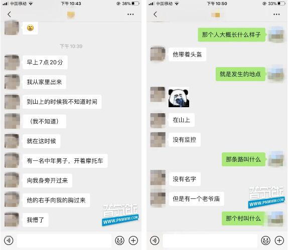 潮汕某村惊现“袭胸”糟老头，专对学生妹下脏手！