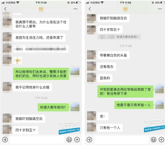 潮汕某村惊现“袭胸”糟老头，专对学生妹下脏手！