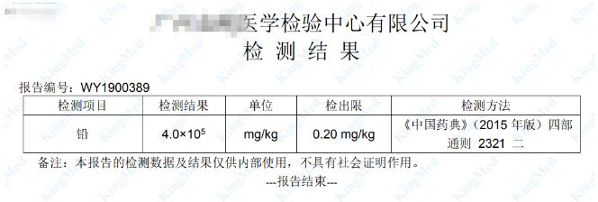 潮汕5个月大宝宝查出铅中毒，原来是“偏方”惹的祸！