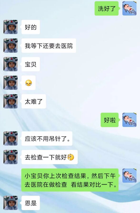 网友曝光潮汕渣女！第一次见面就约开酒店？接下来更崩溃