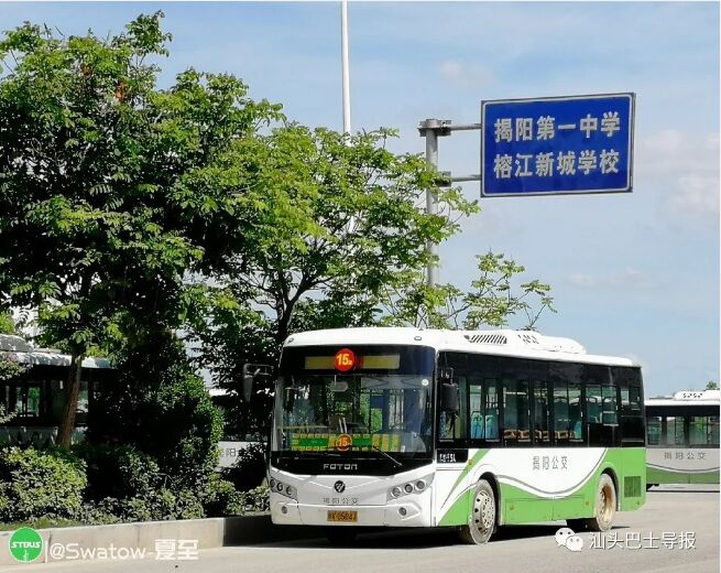 同城化新增接驳线，揭阳开通第14、15公交线路