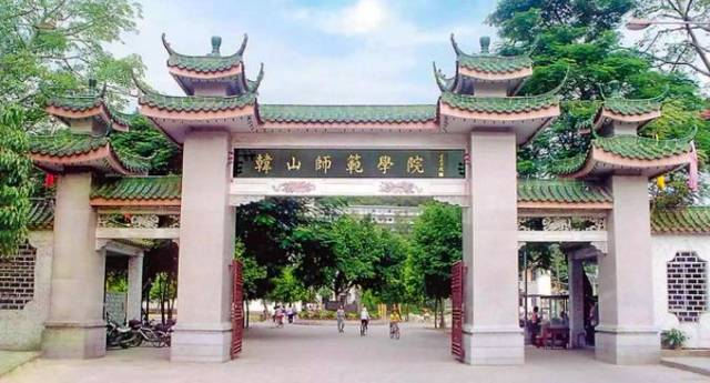 韩山师范学院