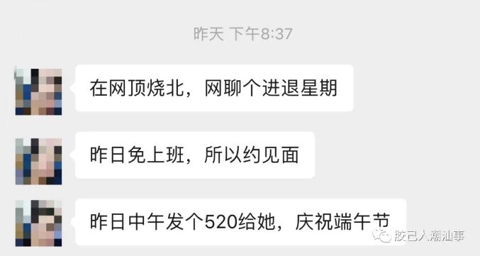 想无，潮州三婚女子要18万彩礼、12件金！还要求支付宝转账