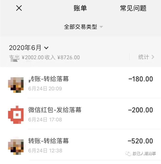 想无，潮州三婚女子要18万彩礼、12件金！还要求支付宝转账