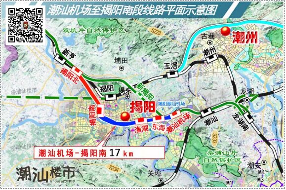 潮汕（粤东）城际铁路启动招标，揭阳境内拟设六个站