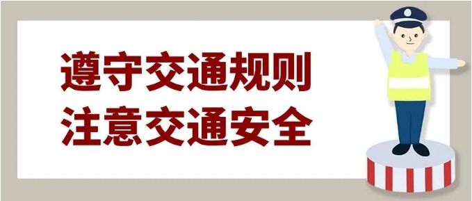 潮州中小学放暑假时间定了！