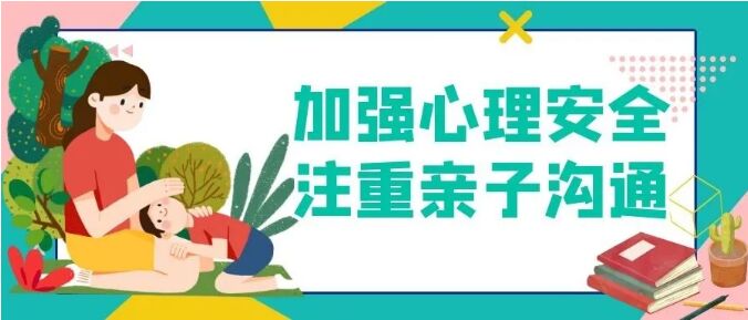 潮州中小学放暑假时间定了！