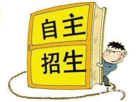 东厦中学公布自主招生计划，拟招“艺术班”计划生30人