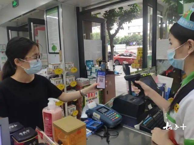 “电子医保”来了！看病买药一部手机就够 