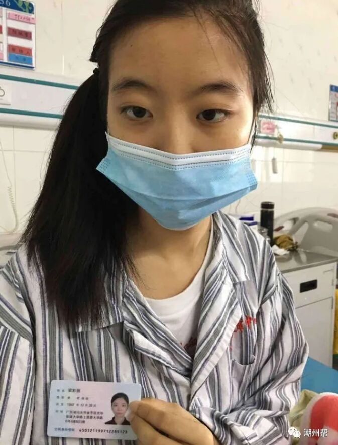 汕头22岁女子突患急性髓系白血病，急需大家伸出援手！
