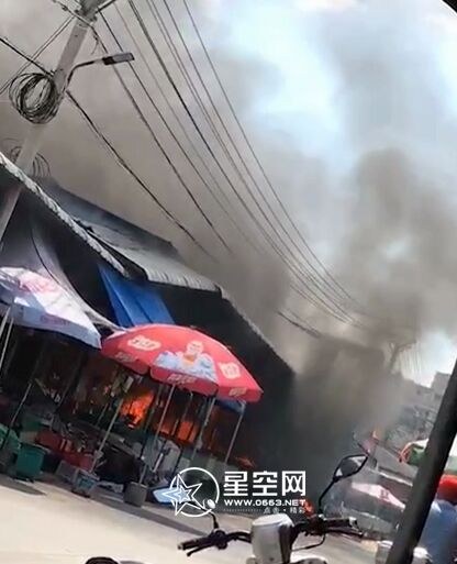 揭阳磐东江灏市场一店铺突然起火，现场火势凶猛黑烟直冒