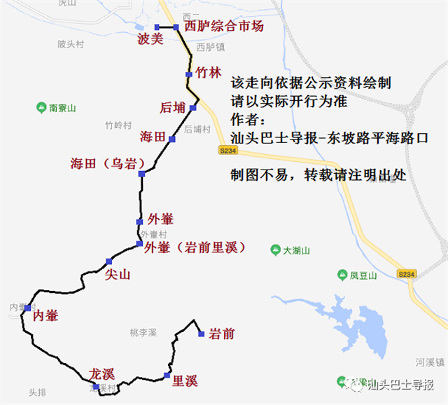 汕头共有17条新公交线路线来袭！“村村通客车”工程又有新进展