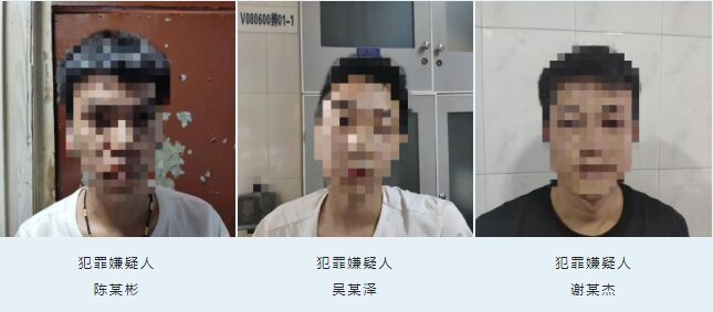 揭阳一美女与三男子约酒，酒后被其强奸