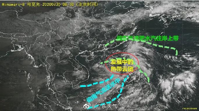 潮阳和潮南发布暴雨黄色预警信号，南海热带扰动加强为热带低压